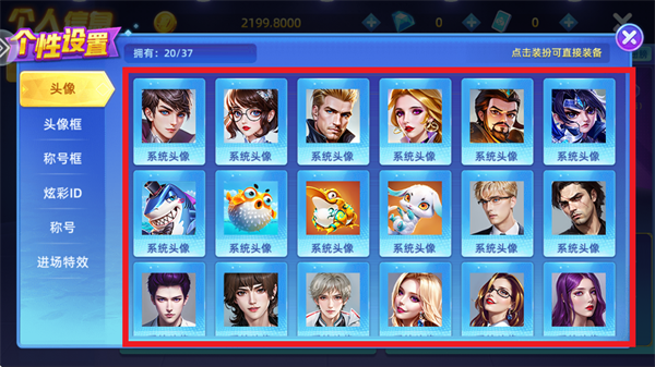 鱼丸捕鱼大作战9周年版本v10.2.44.1.0 官方版_绿色下载网_安卓游戏_鱼丸捕鱼大作战 _7