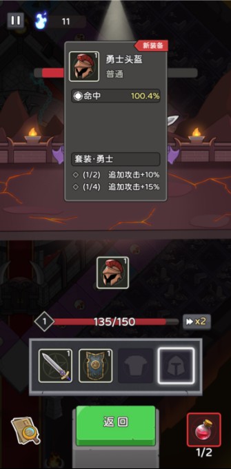 五杀魔盗团最新版下载v1.0 安卓版_绿色下载网_冒险解密_五杀魔盗团 _4