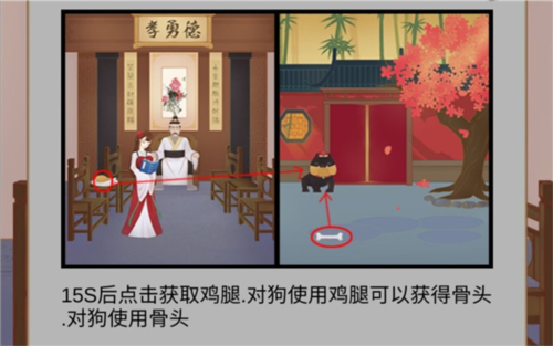花木兰的那些事官方下载v1.1 安卓版_绿色下载网_休闲益智_花木兰的那些事 _6