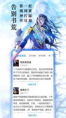 笔趣阁 苹果ios正版下载 1.93.96_绿色下载网_小说漫画_笔趣阁 苹果ios正版下载
