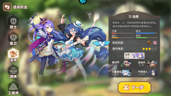 梦幻甬城游戏v1.65.108 最新版_绿色下载网_安卓游戏_梦幻甬城 _4
