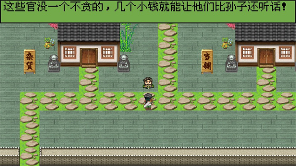 白金英雄坛2官方版(白金II)v2.13.026 安卓版_绿色下载网_安卓游戏_白金II _7