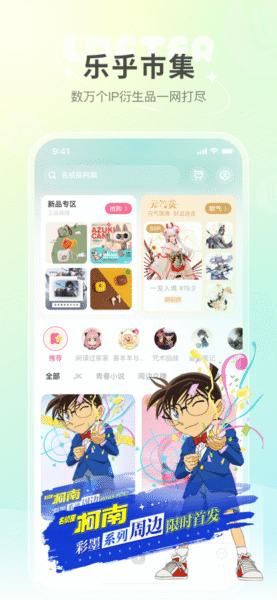 概念画板 2024.05.3_绿色下载网_苹果APP_概念画板