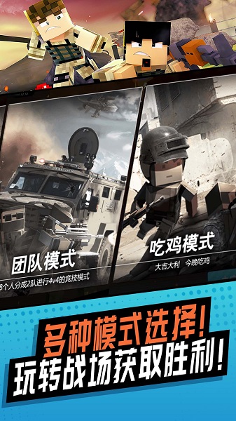 刺激神枪手游戏下载安装v1.0.0 安卓版_绿色下载网_安卓游戏_刺激神枪手