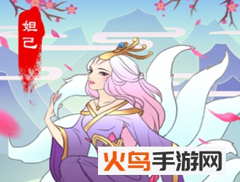 成语封神榜游戏最新版v1.0 安卓版_绿色下载网_安卓游戏_成语封神榜 _2