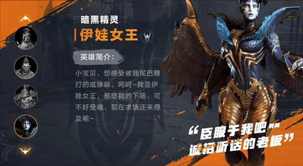 突袭暗影传说官方版(Raid)v10.42.0 安卓版_绿色下载网_安卓游戏_Raid _4