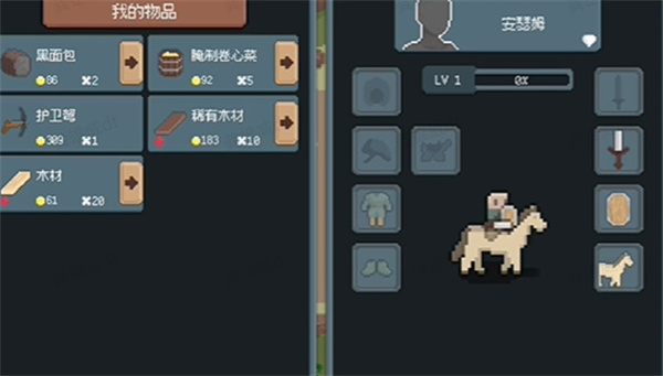 骑马与砍杀2D像素版v2.1.7 安卓版_绿色下载网_安卓游戏_骑马与砍杀2D像素版 _4
