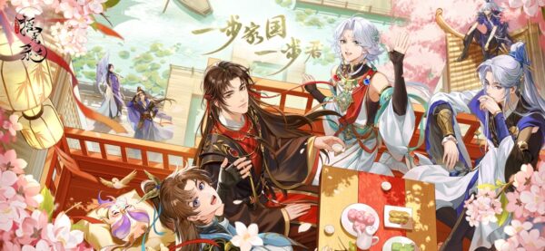 摇光录：乱世公主 1.0.13_绿色下载网_卡牌策略_摇光录：乱世公主