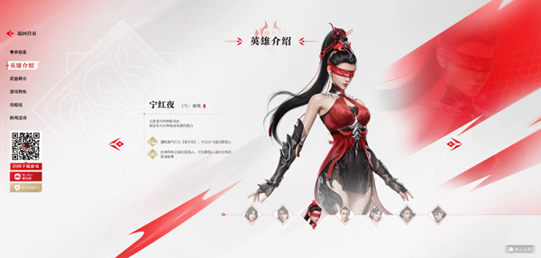 云永劫无间 1.0.0_绿色下载网_苹果游戏_云永劫无间 _5