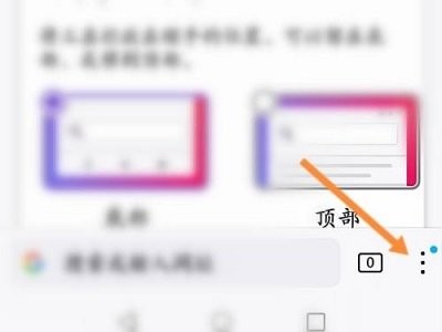 firefox火狐浏览器 132.1_绿色下载网_系统工具_firefox火狐浏览器 _5