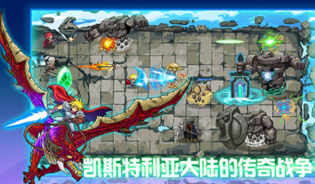 水晶战争手机版下载v14 安卓版_绿色下载网_安卓游戏_水晶战争