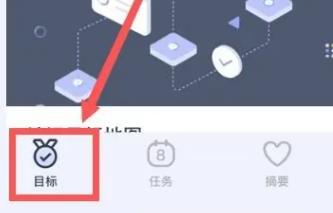 目标地图 3.6.2_绿色下载网_其它软件_目标地图 _3