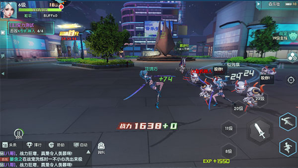平行轨迹官方下载v1.0.3 安卓版_绿色下载网_安卓游戏_平行轨迹 _9
