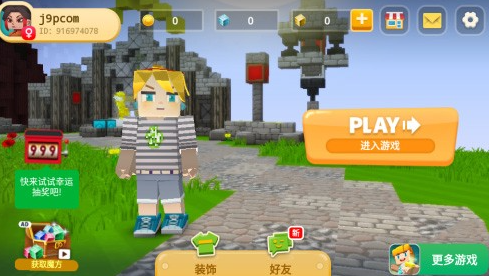 龙蛋战争最新版下载2022(Egg Wars)v1.9.1.5 安卓版_绿色下载网_冒险解密_Egg Wars