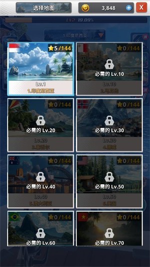 海洋钓鱼王游戏v1.0.2 安卓版_绿色下载网_休闲益智_海洋钓鱼王 _6