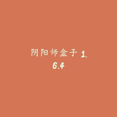 掘地求生手机版 1.79.93_绿色下载网_生存冒险_