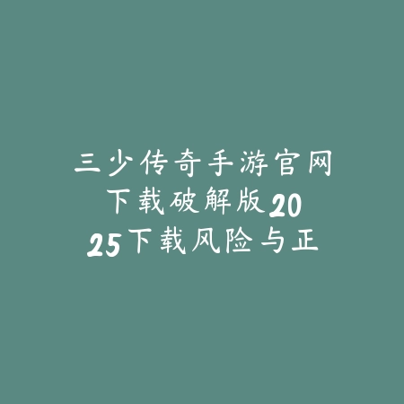 cf手游好听主题曲排行榜2025：盘点那些让你热血沸腾的背景音乐_绿色下载网_手游资讯_