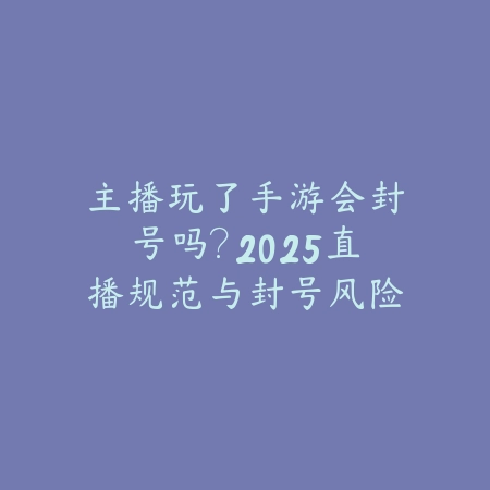 手游黄金冒险者多少钱能抽到？2025最新抽奖概率分析与保底消耗估算_绿色下载网_手游资讯_