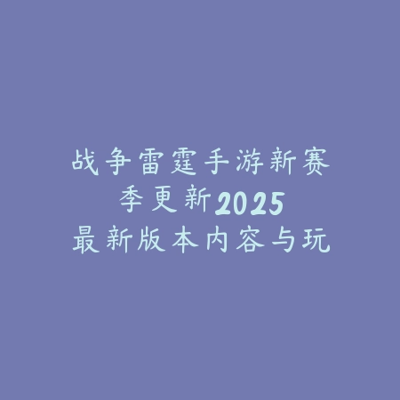 能和npc结婚生子的手游ios：2025最新模拟经营与角色互动游戏盘点_绿色下载网_游戏推荐_
