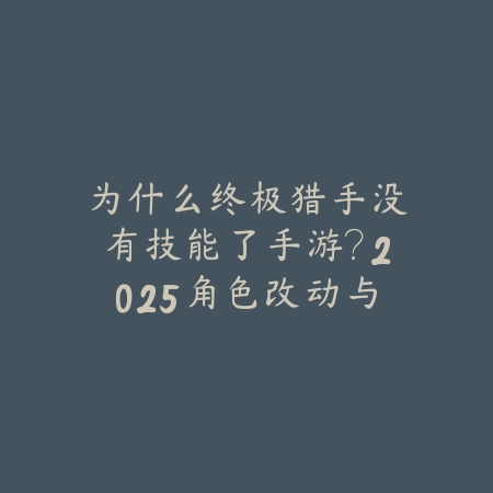 无限手游端游耳机：2025游戏耳机推荐与评测_绿色下载网_手游资讯_