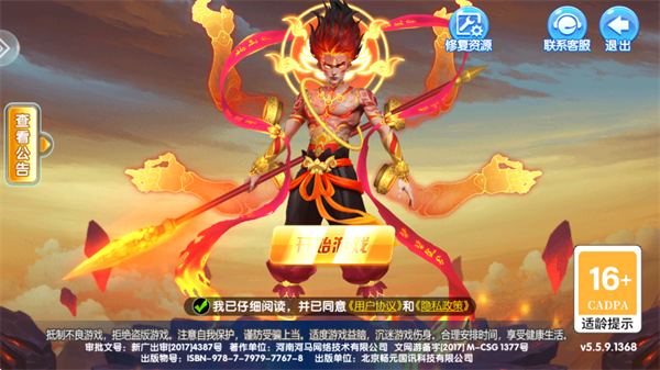 途游休闲捕鱼官方版本下载v5.5.9.1360 最新版本_绿色下载网_安卓游戏_途游休闲捕鱼 _2