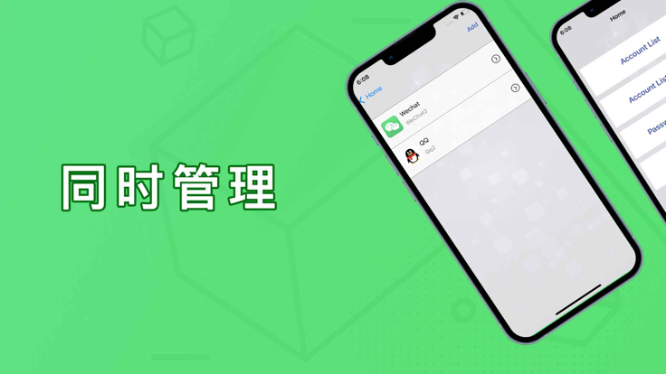 苹果分身 3.0_绿色下载网_系统工具_苹果分身