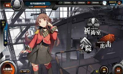 加勒比海战姬免费版_绿色下载网_安卓游戏_加勒比海战姬 _2
