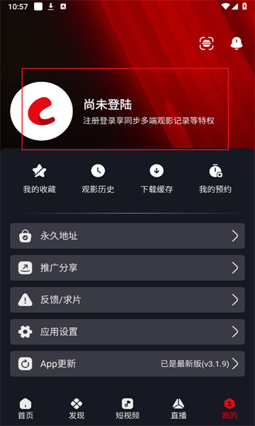 网飞猫 1.70_绿色下载网_苹果APP_网飞猫 _3