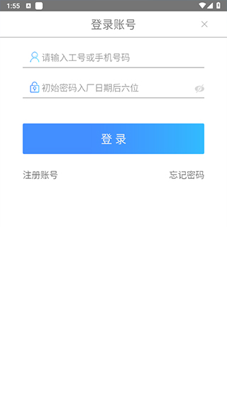富学宝典 3.4.36_绿色下载网_学习教育_富学宝典 _4