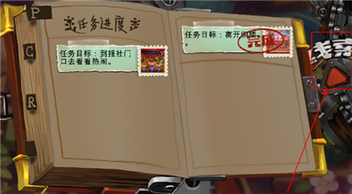 维特之旅中文版v1.0 最新版_绿色下载网_冒险解密_维特之旅 _8