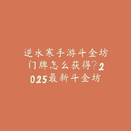 《英雄联盟手游》护盾卡继承规则详解：跨赛季使用指南_绿色下载网_游戏攻略_护盾卡