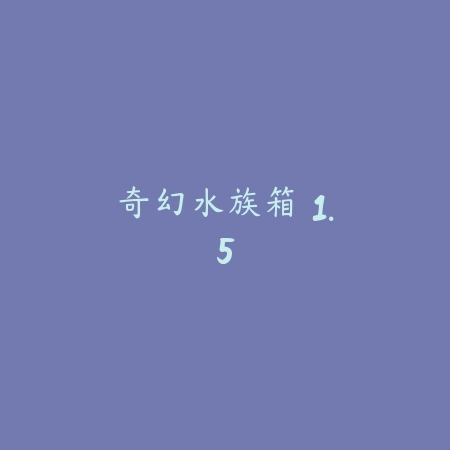 4399游戏盒 苹果版 3.88.59_绿色下载网_游戏辅助_