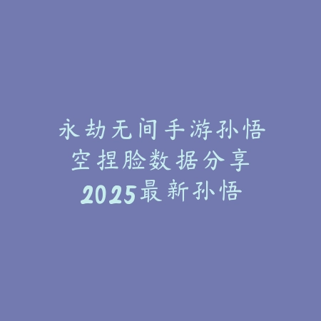 使命召唤手游小学生墙皮购买推荐：2025最新墙皮选择与性价比分析_绿色下载网_游戏攻略_