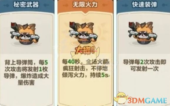 永远的蔚蓝星球 1.0.9_绿色下载网_模拟经营_永远的蔚蓝星球 _5