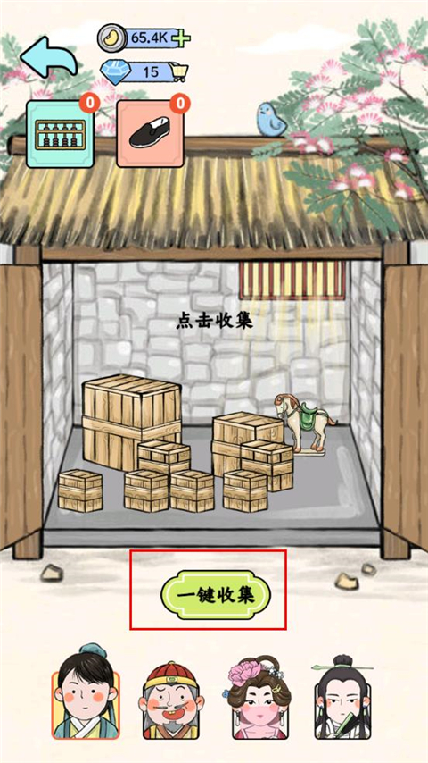 丝路工坊游戏v1.1.2 最新版_绿色下载网_安卓游戏_丝路工坊 _5