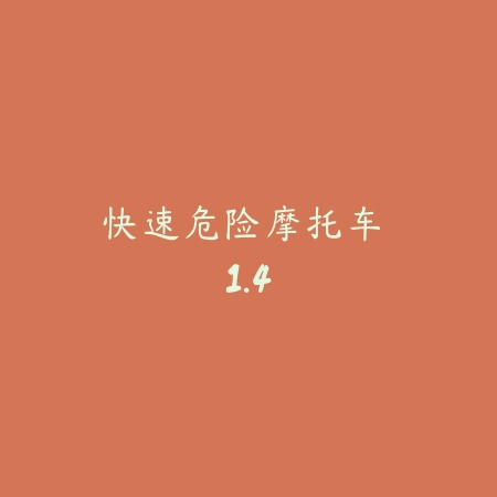 玲珑密保锁 4.8_绿色下载网_游戏辅助_