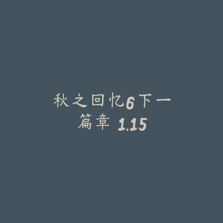 问道手游盒子 1.3_绿色下载网_游戏辅助_