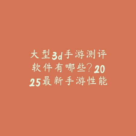 航海王手游热血航线打斗视频：2025最新热血航线战斗实录与玩法解析_绿色下载网_手游资讯_