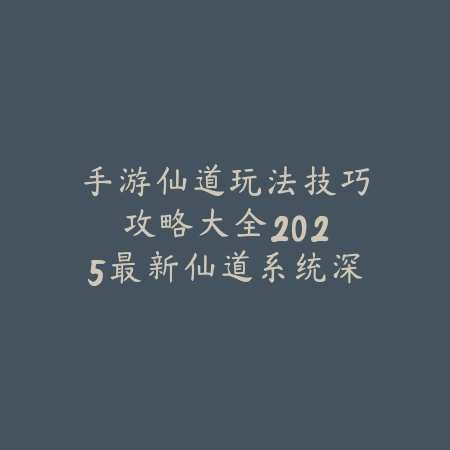 韩服dnf手游红眼火女套怎么样？2025最新火女套属性与红眼适配分析_绿色下载网_游戏攻略_
