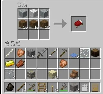 我的世界移动版官方下载v3.3.15.268037 最新版_绿色下载网_安卓游戏_我的世界：移动版 _5