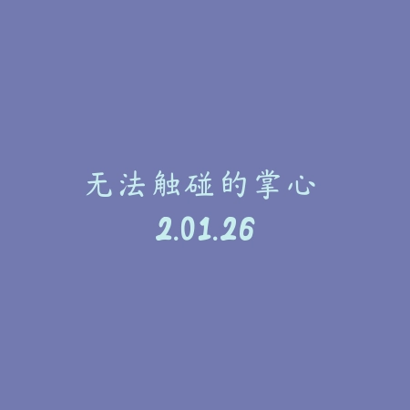 几何飞行 1.10.5_绿色下载网_苹果游戏_