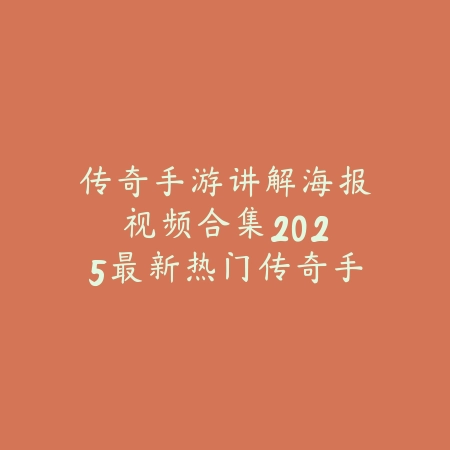 QQ手游炫舞海滨出游：2025最新活动与玩法_绿色下载网_手游资讯_