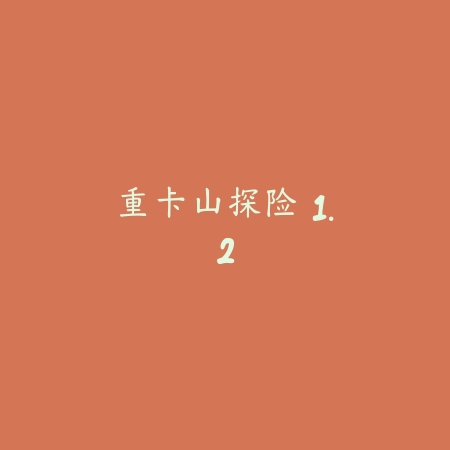 真实赛车3 5.0.55_绿色下载网_苹果游戏_