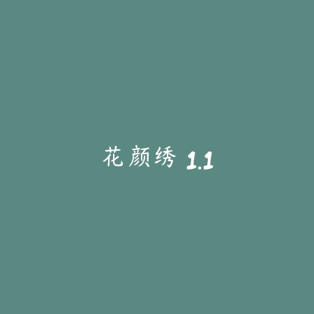 快游 3.4.5_绿色下载网_游戏辅助_
