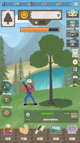 樵夫劈柴游戏(woodman)v0.37 最新版_绿色下载网_休闲益智_woodman _2