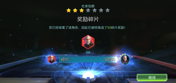 星球大战银河英雄传安卓下载(Heroes安装器)v0.36.1738128 官方版_绿色下载网_安卓游戏_Heroes安装器 _4