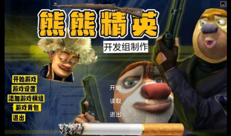 熊熊精英地铁更新最新版下载v22.08.021643 安卓版_绿色下载网_安卓游戏_熊熊精英(地铁更新)