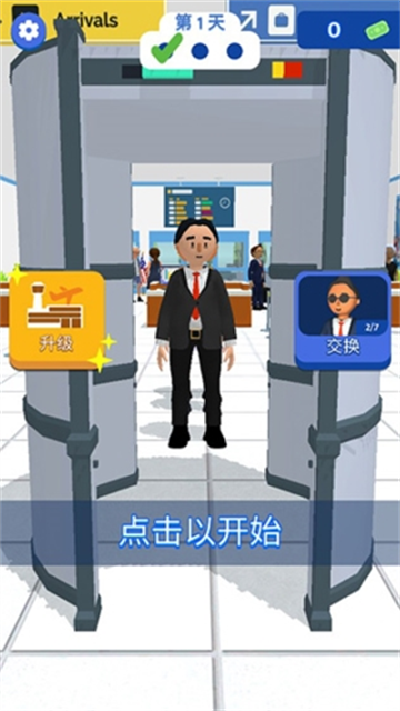 机场安全员下载安装v2.0.1 安卓版_绿色下载网_休闲益智_机场安全员 _3