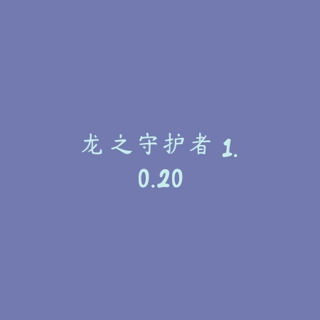 psp模拟器 2.62_绿色下载网_游戏辅助_