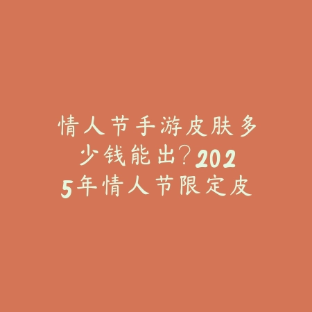 cf手游主播平板能玩吗？2025最新主播设备选择与性能要求分析_绿色下载网_手游资讯_